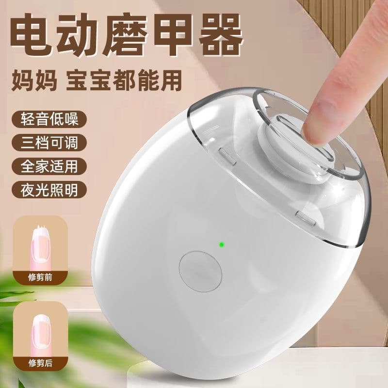 (Cross-border trading), automatic children's chopper for nails, set, fully automatic, anti-pinch 1