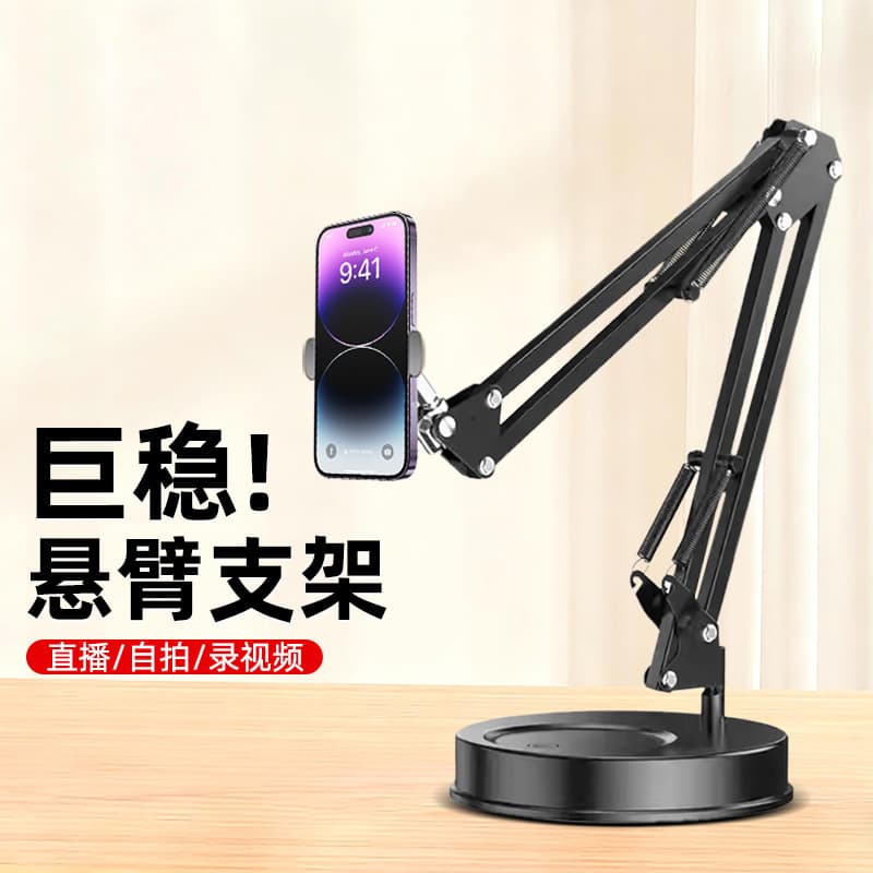 Universal mobile phone, tubing for bed, compatible support frame, table camera