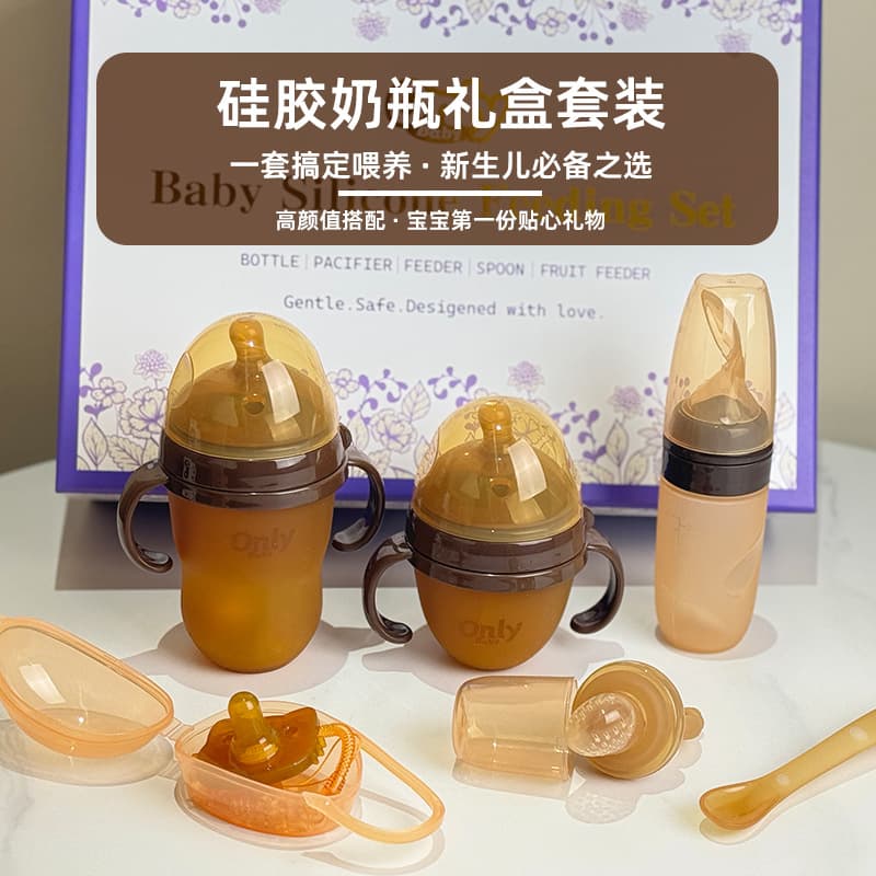 Only Baby infant food grade silicone feeding set tableware 3
