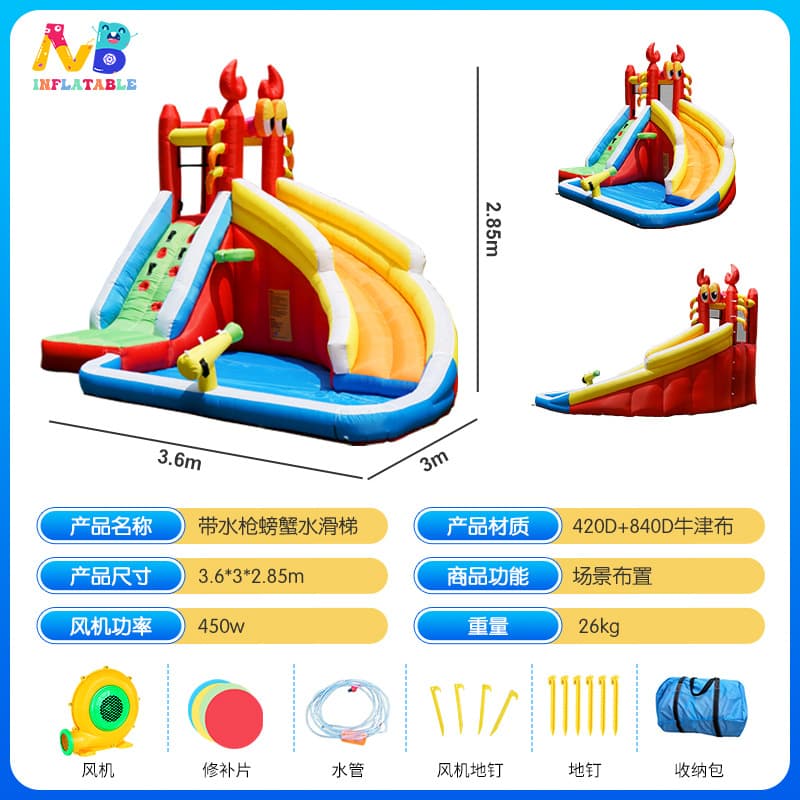 Outdoor naughty castle household inflatable slide with water slide children's small inflatable castle combination amusement park toy 9