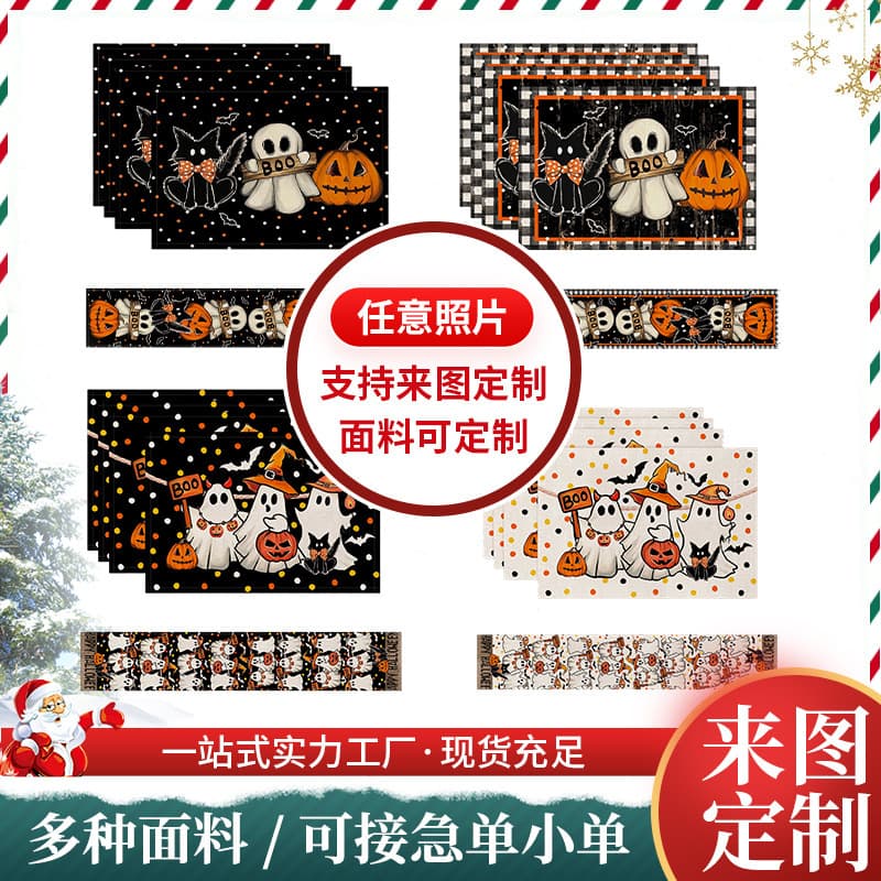 Source Factory Halloween Placemat Set Dining Table Placemat Seasonal Suitable for Party Kitchen Table Decoration 1