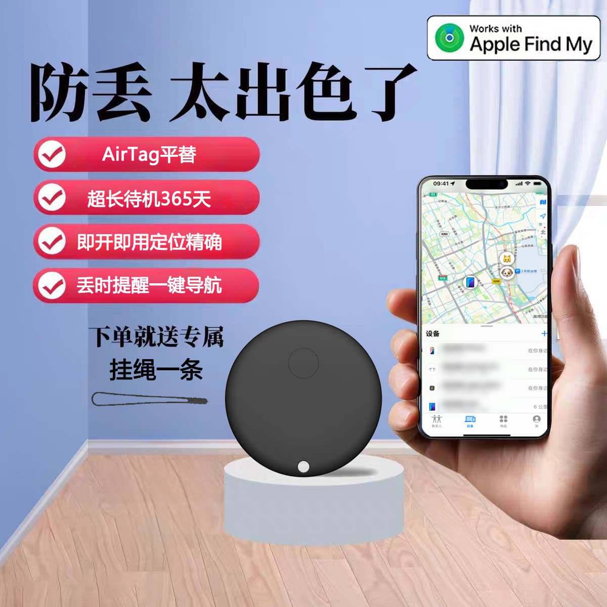 GPS positioning car tracking locator electric motorcycle vehicle positioning artifact mobile phone anti-lost F08 2
