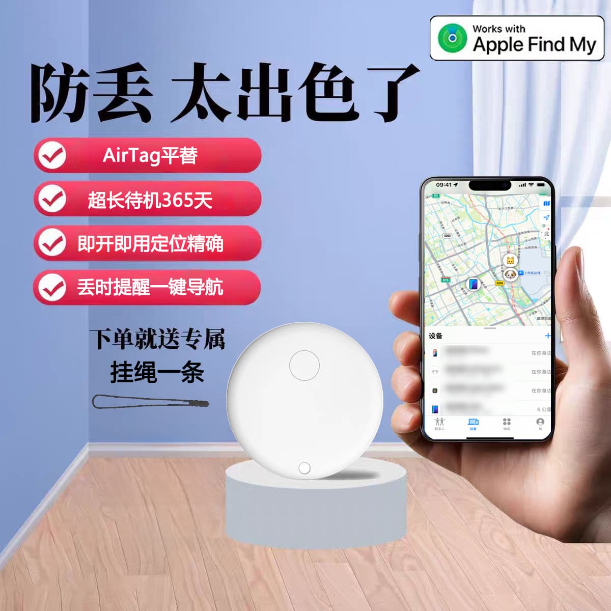 GPS positioning car tracking locator electric motorcycle vehicle positioning artifact mobile phone anti-lost F08 3