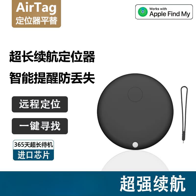 GPS positioning car tracking locator electric motorcycle vehicle positioning artifact mobile phone anti-lost F08 4
