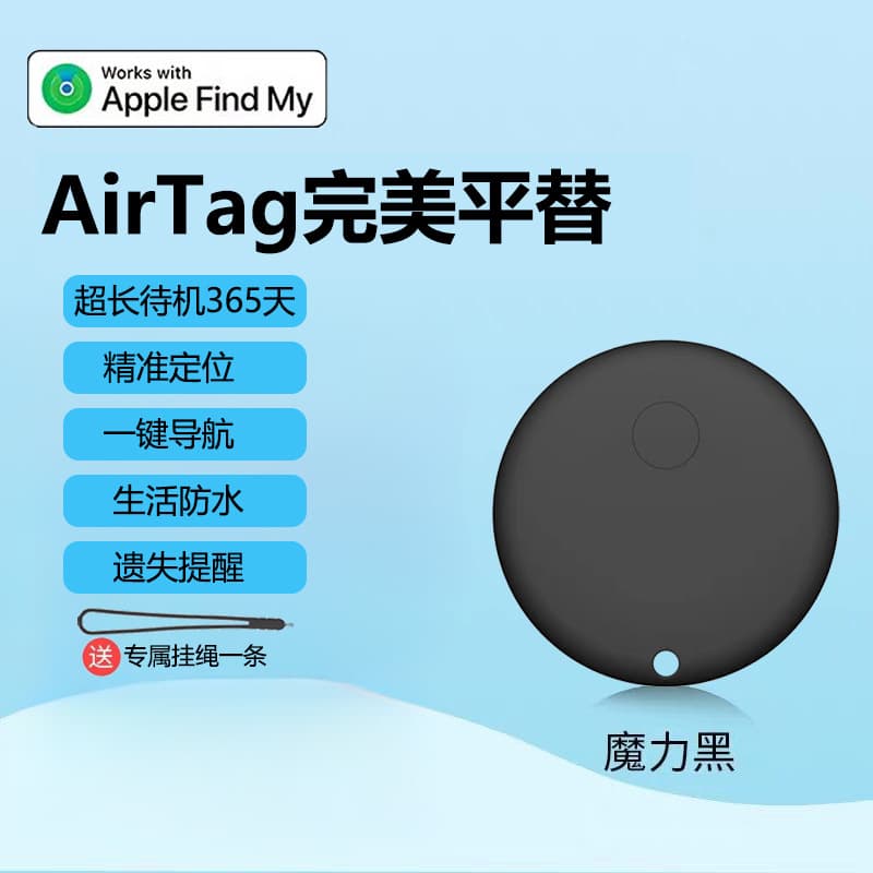 GPS positioning car tracking locator electric motorcycle vehicle positioning artifact mobile phone anti-lost F08 7