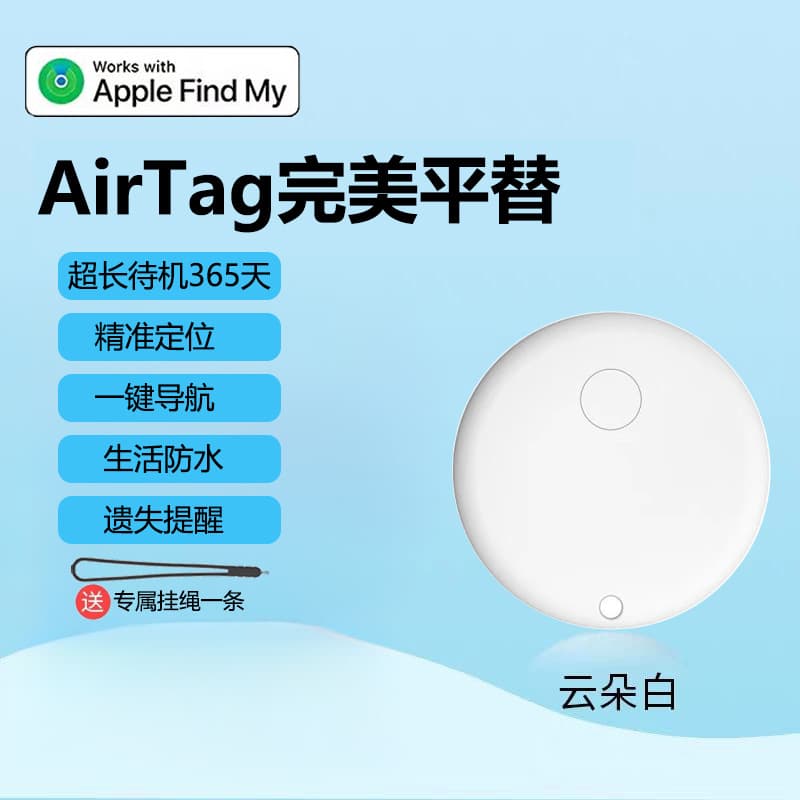 GPS positioning car tracking locator electric motorcycle vehicle positioning artifact mobile phone anti-lost F08 8