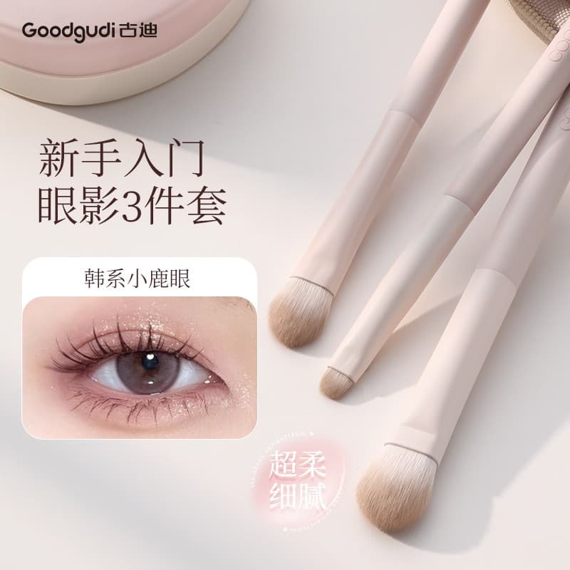 13 pieces of Taoyao's same style makeup brush set for beginners, eye shadow, blush, contour and nose shadow, a complete set for beginners 9