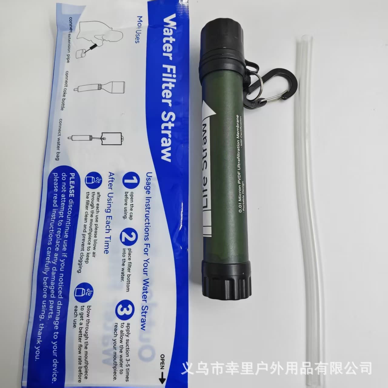 Outdoor portable water purifier filter straw ultrafiltration water purification portable direct drinking filter direct drinking cross-border wholesale 7