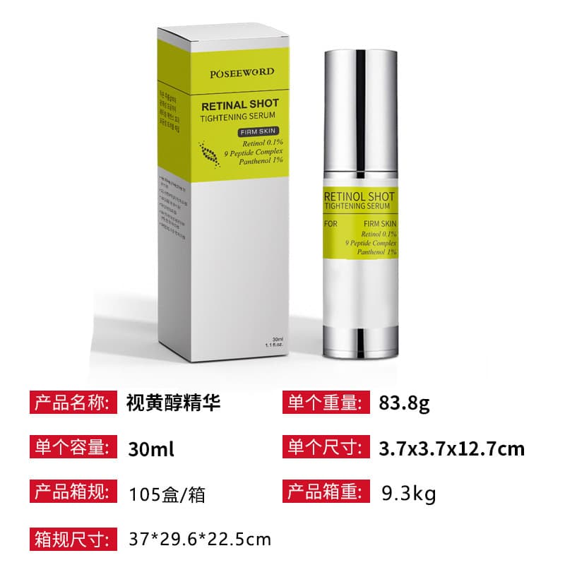 Cross-border RetinolEye Cream Retinol Essence Hydrating, Moisturizing, Brightening and Nourishing Eye Cream 8