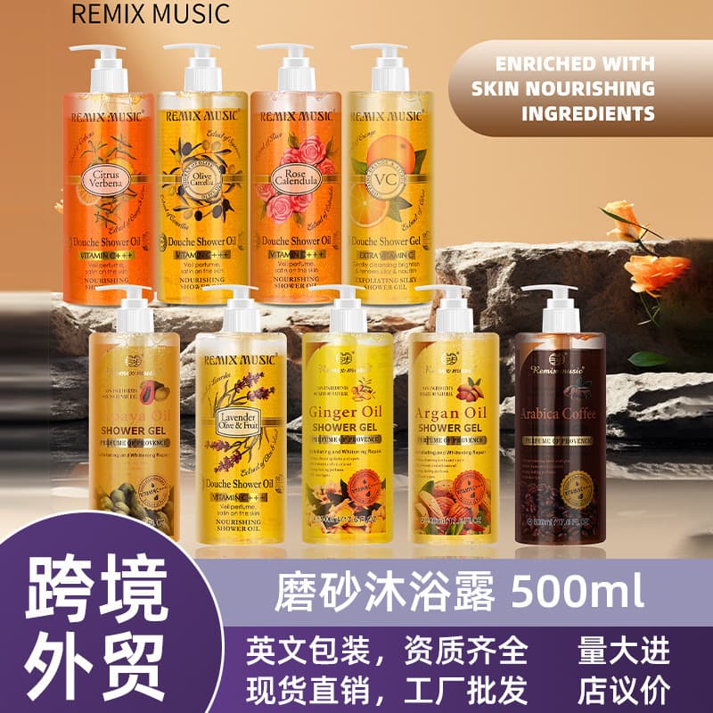 Foreign trade full English African scrub ginger shower gel VC plant extract scrub moisturizing exfoliation moisturizing vitamin C 2
