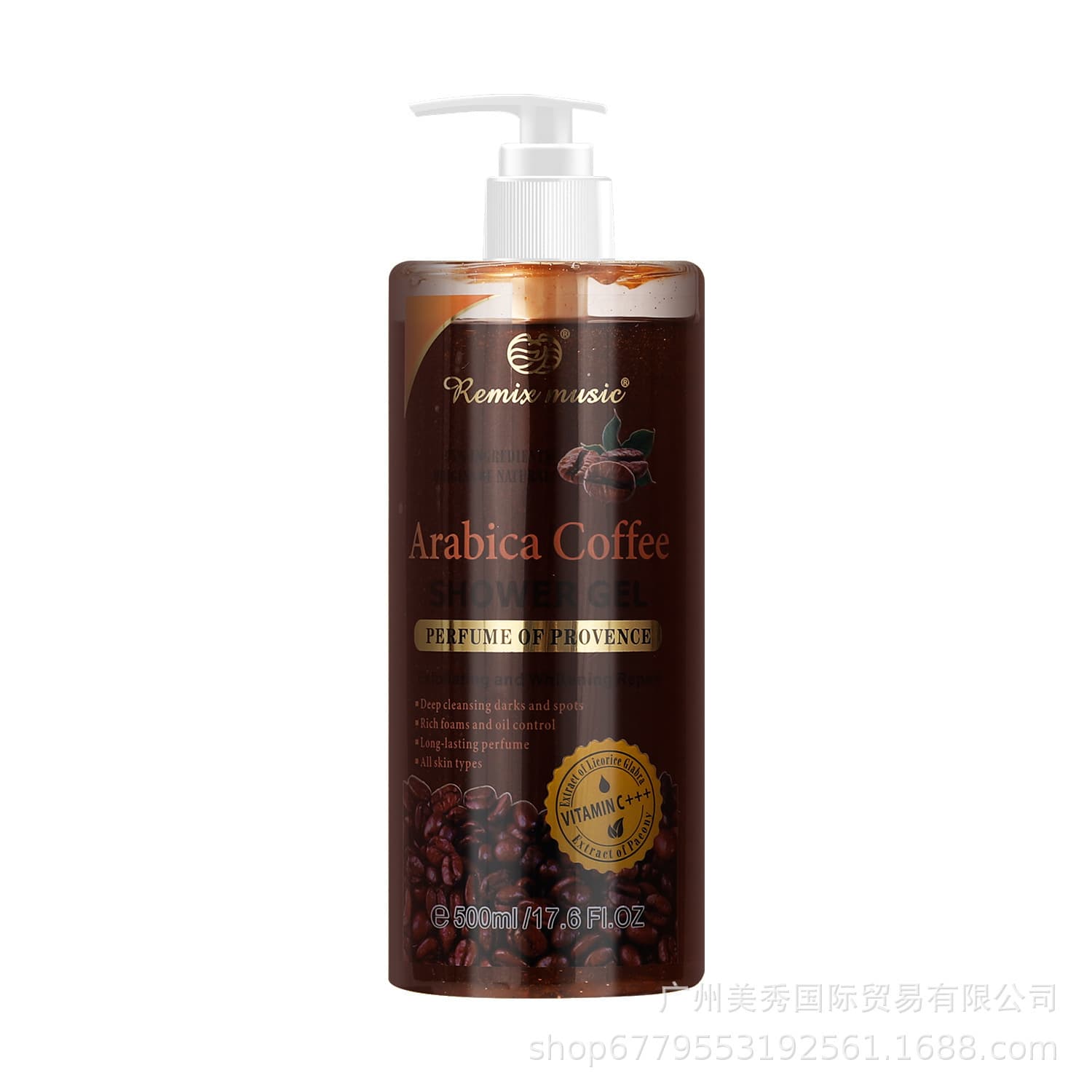 Foreign trade full English African scrub ginger shower gel VC plant extract scrub moisturizing exfoliation moisturizing vitamin C 6