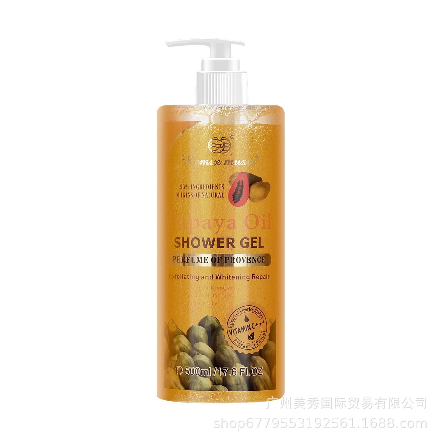 Foreign trade full English African scrub ginger shower gel VC plant extract scrub moisturizing exfoliation moisturizing vitamin C 7