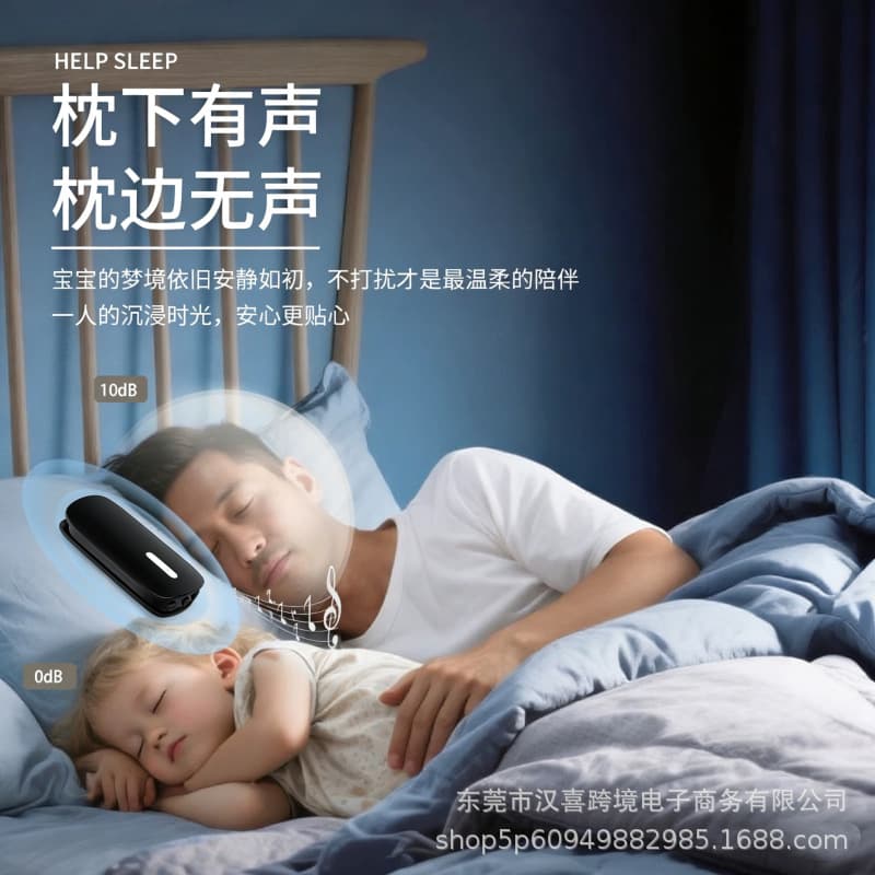 Comfortable Bluetooth headset under pillow, sleep audio, smart mini Bluetooth audio headset music player 4