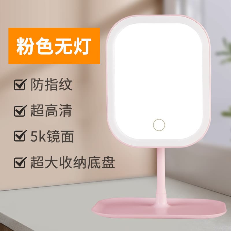 Cross-border LED smart makeup mirror with light girls' bedroom dressing table dressing mirror student dormitory desktop fill-in mirror 7