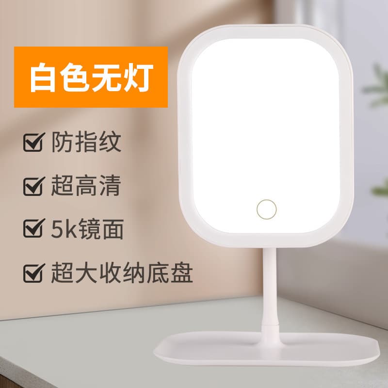 Cross-border LED smart makeup mirror with light girls' bedroom dressing table dressing mirror student dormitory desktop fill-in mirror 8