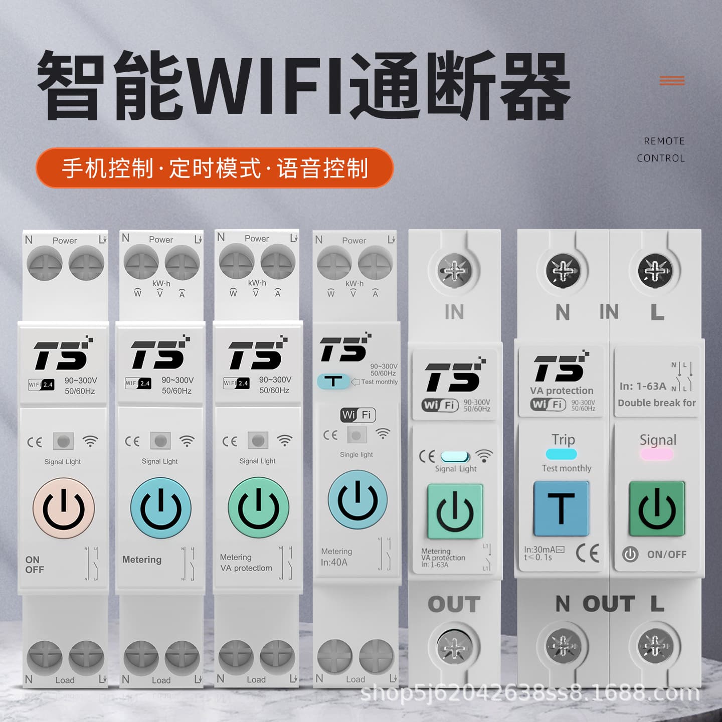 Shuoda Technology Intelligent Remote WiFi Mobile Phone Control Switch Home Wireless Remote Control Voice Communication Tuya Circuit Breaker 1