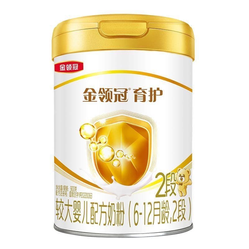 Yiyilijinjlg Lingguanyu nursing infant formula milk powder 900g 1 stage 2 stage 3 stage baby milk powder 3