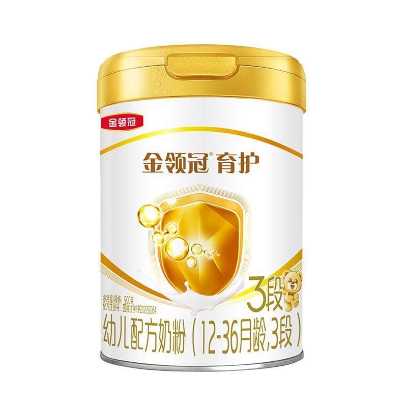 Yiyilijinjlg Lingguanyu nursing infant formula milk powder 900g 1 stage 2 stage 3 stage baby milk powder 4