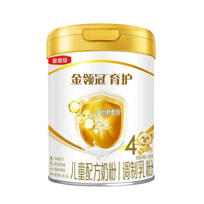 Yiyilijinjlg Lingguanyu nursing infant formula milk powder 900g 1 stage 2 stage 3 stage baby milk powder 5
