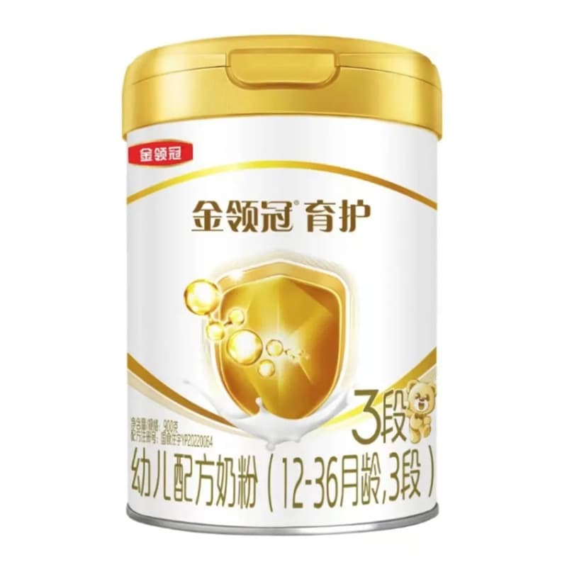 Yiyilijinjlg Lingguanyu nursing infant formula milk powder 900g 1 stage 2 stage 3 stage baby milk powder 6
