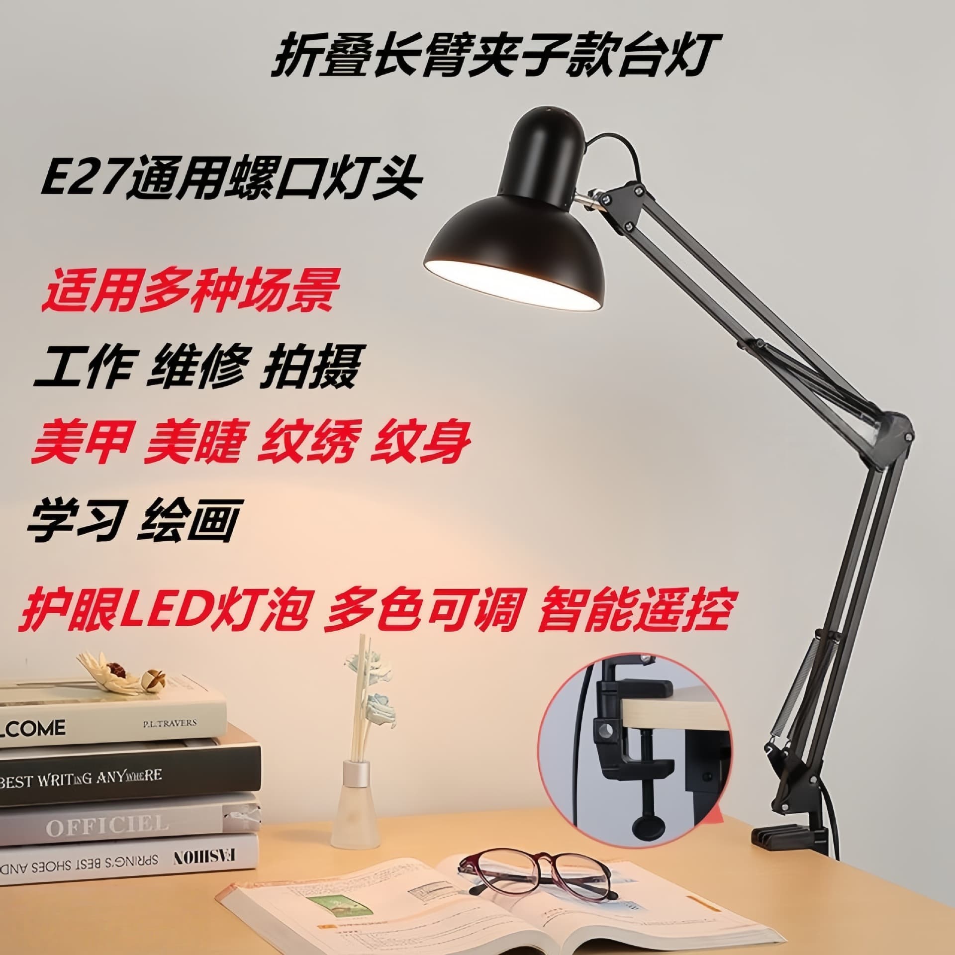 LED long arm eye protection manicure and eyelashes desk lamp learning reading work repair tattoo clip folding lamp 1