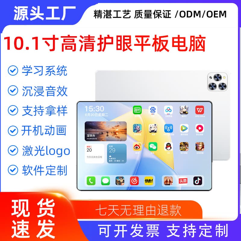 Cross-border popular full-screen smart tablet 13-inch Snapdragon 888 2-in-1 full network system customization 2
