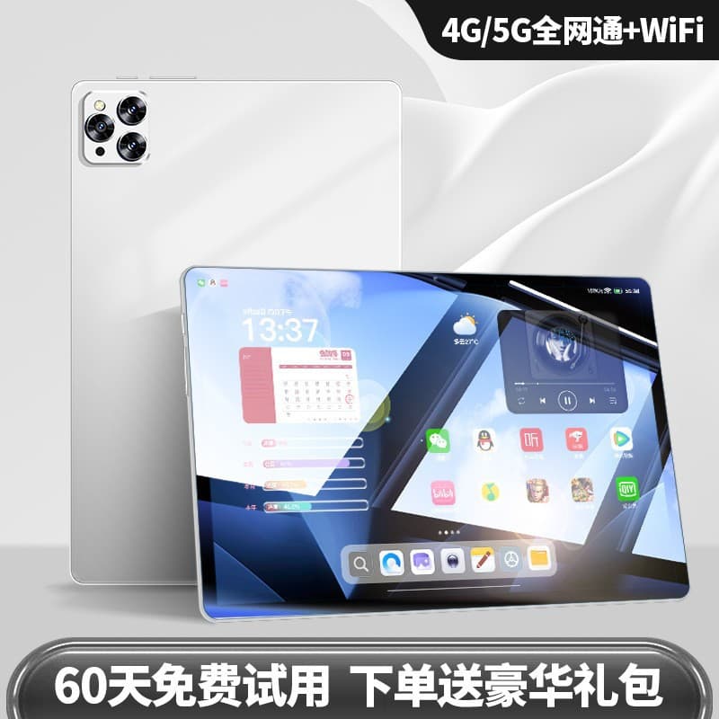 Cross-border popular full-screen smart tablet 13-inch Snapdragon 888 2-in-1 full network system customization 5