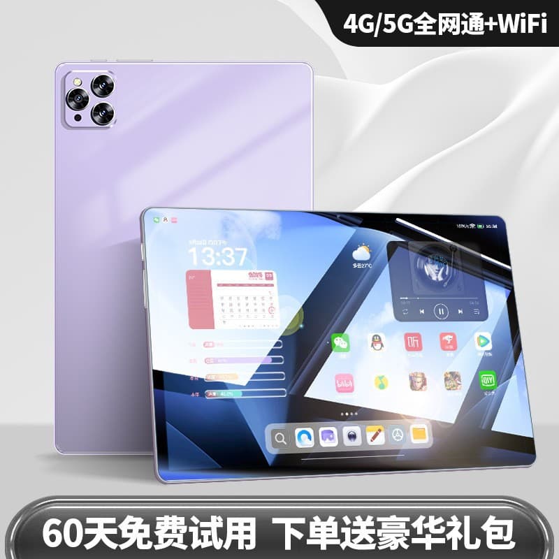 Cross-border popular full-screen smart tablet 13-inch Snapdragon 888 2-in-1 full network system customization 10