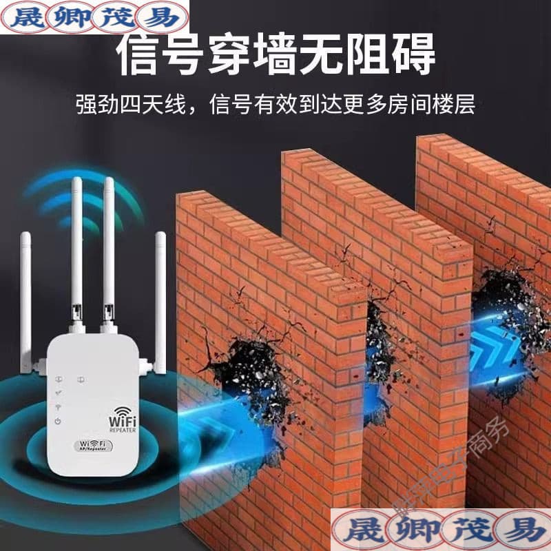 Amplifier expands reception relay through wall wifi network wireless booster router signal extender 5