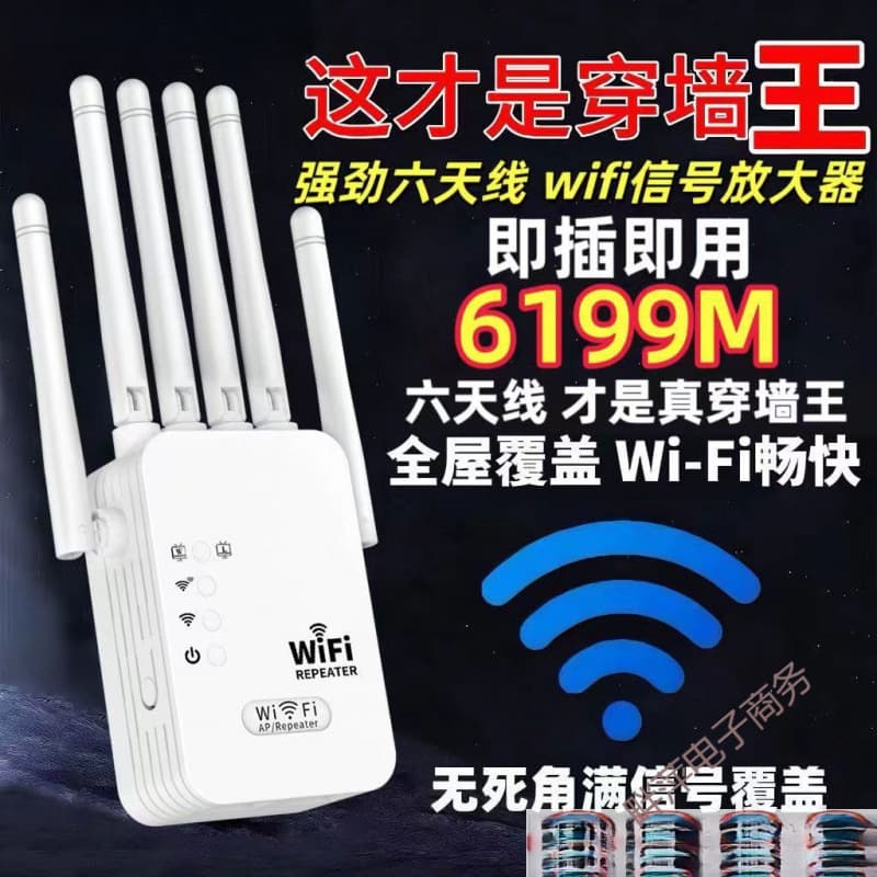 Amplifier expands reception relay through wall wifi network wireless booster router signal extender 1