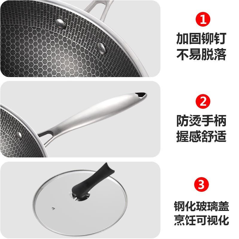 Honeycomb wok stainless steel pot household uncoated non-stick pot Longziwei gift wholesale induction cooker 4