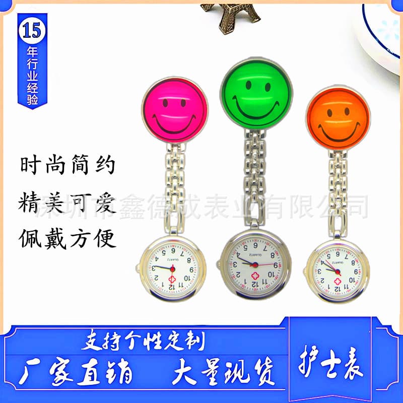 Student exam nurse hanging watch girl simple round multi-color smiley face creative clip chest watch pocket watch life waterproof 5