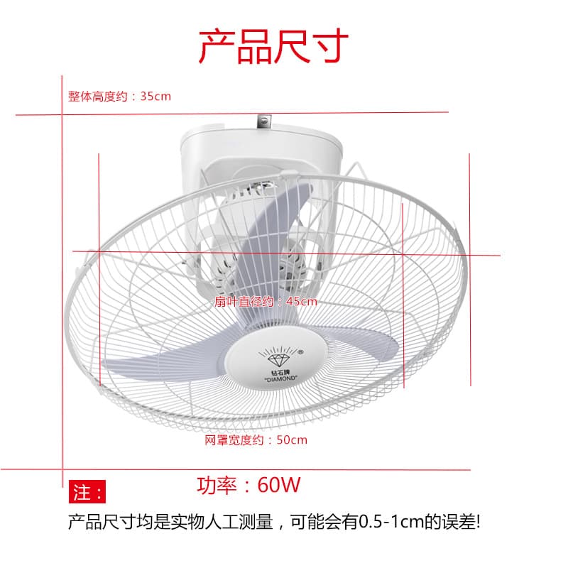 Diamond brand electric fan roof fan 18-inch pure copper remote control home dormitory shaking ceiling fan ceiling electric fan 5