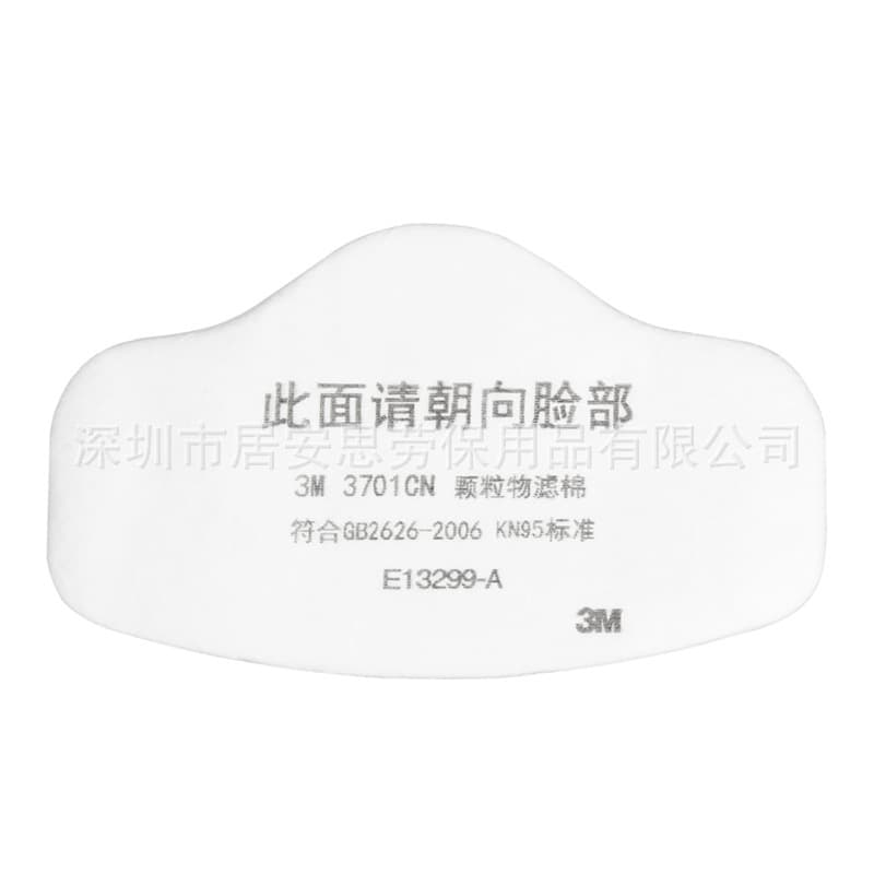 3M3701CN particle filter cotton coal mine dust mask filter cotton dust with 3200 dust mask genuine 4