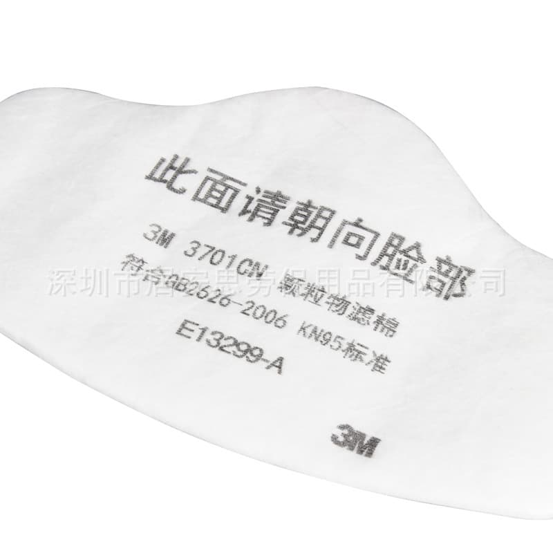 3M3701CN particle filter cotton coal mine dust mask filter cotton dust with 3200 dust mask genuine 5