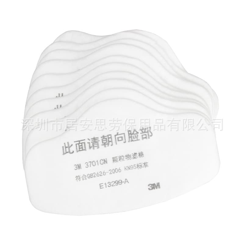 3M3701CN particle filter cotton coal mine dust mask filter cotton dust with 3200 dust mask genuine 6