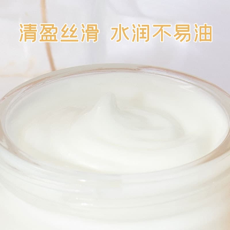 Douyin sheep oil 90g moisturizing cream autumn and winter hydrating moisturizing skin care cream fda cosmetics dropshipping 4
