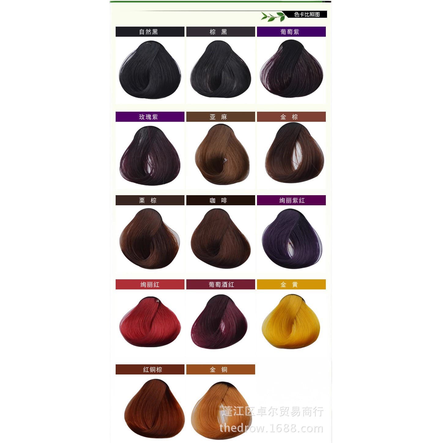 Wholesale Changyi Ecological Wubeizi Color Dye Bao Ran Hair Agent Plant One Comb Black Hair Color Cream 60ml 4