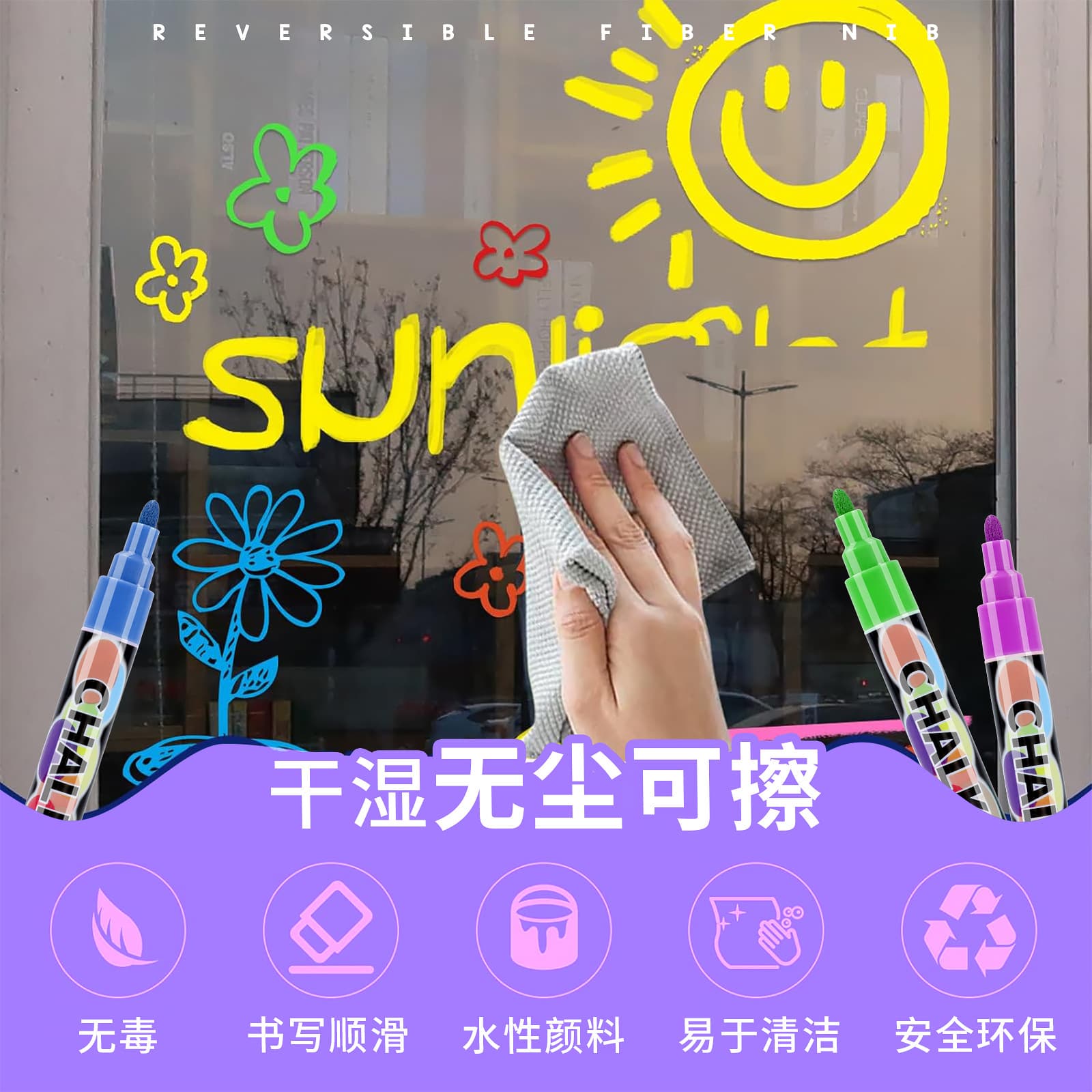 6mm fluorescent board special pen dust-free and erasable liquid chalk office cultural and educational chalk marker highlighter pen 5