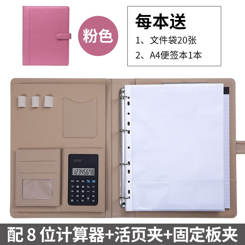 Folder A4 multifunctional zipper loose-leaf business office stationery information storage 4S sales contract book 8
