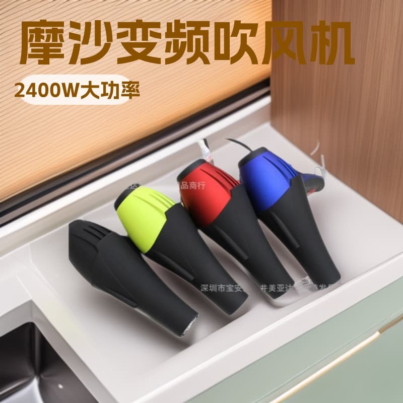 Blue light KS8899 new Mosa variable frequency hair dryer high power hair salon professional hair dryer 2 negative ion hair dryer 1