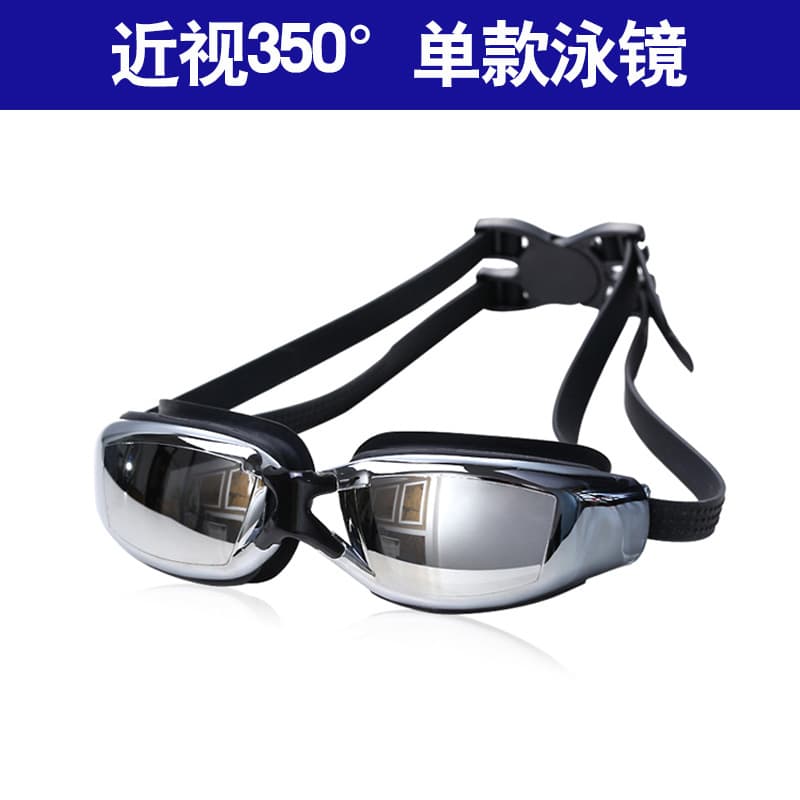 Genuine Feike swimming goggles for men and women large frame electroplated myopia swimming goggles flat swimming goggles waterproof and anti-fog HD 7