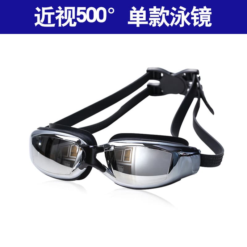 Genuine Feike swimming goggles for men and women large frame electroplated myopia swimming goggles flat swimming goggles waterproof and anti-fog HD 9