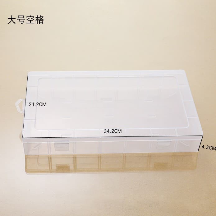 Medium and large plastic tools and fishing gear multifunctional desktop storage box empty beaded large capacity storage box 8
