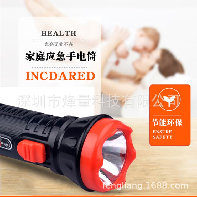 LED plastic rechargeable household flashlight emergency lighting with banknote detector mini outdoor running street stall 4