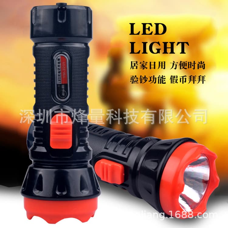 LED plastic rechargeable household flashlight emergency lighting with banknote detector mini outdoor running street stall 5