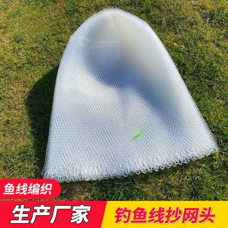 Fishing net fishing line fishing net head small eye fishing net bag white monofilament dense eye fishing net braided fishing net fishing gear wholesale 2