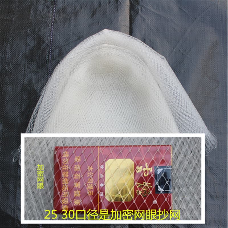 Fishing net fishing line fishing net head small eye fishing net bag white monofilament dense eye fishing net braided fishing net fishing gear wholesale 3
