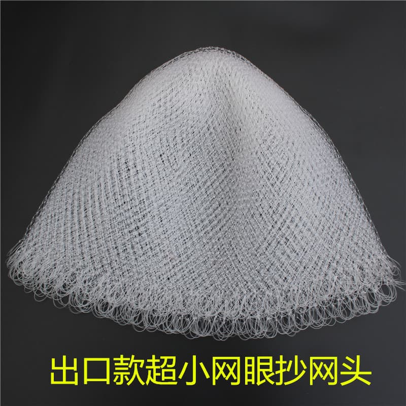 Fishing net fishing line fishing net head small eye fishing net bag white monofilament dense eye fishing net braided fishing net fishing gear wholesale 6
