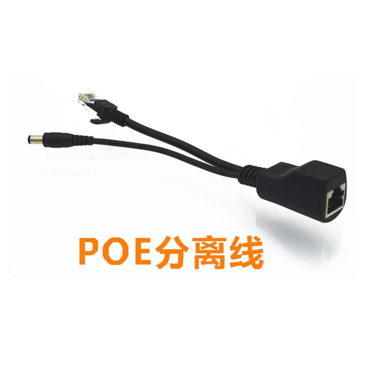 POE power supply module POE splitter bridge wireless AP router switch power supply POE splitter 2